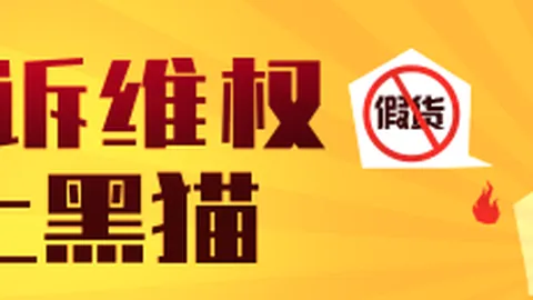 焦点战：火焰对决女武神，全面深度解析
